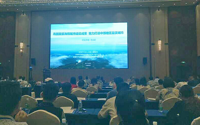 熱烈慶祝“2017透視海綿城市的面子與里子”常德研討會，圓滿落幕！